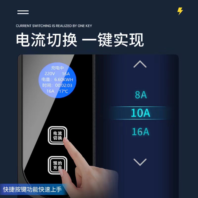 新能源电动汽车充电枪随车便携免接地家用比亚迪特斯拉器线3KW16A - 图1