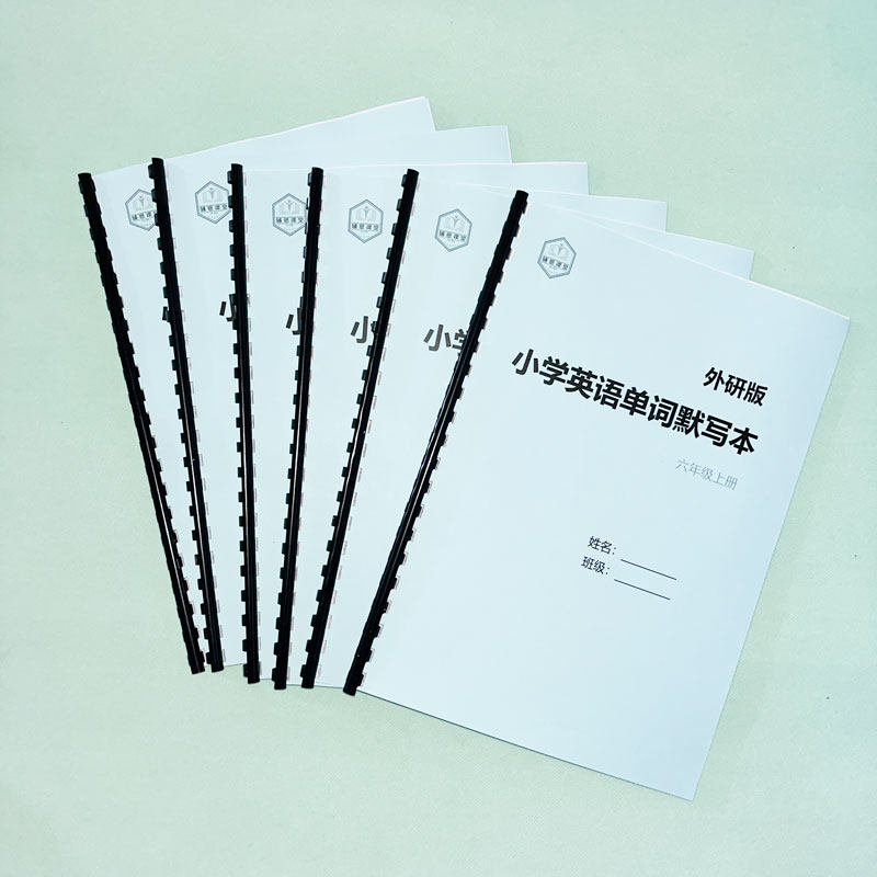 外研版一起点小学英语123456年级知识点总结默写本单词表扫码跟读
