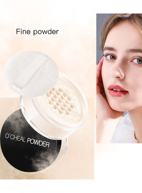 跨境专供爆款O'CHEAL散粉 防水控油遮瑕持久细腻定妆Loose Powder