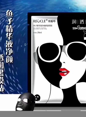 水循环化妆专柜正品精华液紧致