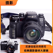 Beauty can da MINOLTA A9 film Flagship Camera 28-105 3 5-4 5 lenses Automatic high speed shutter