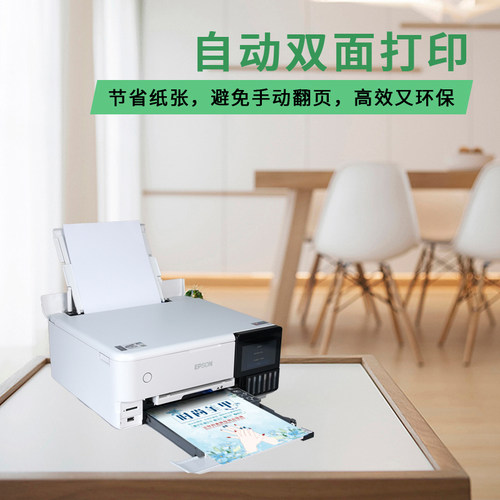 爱普生L8168彩色喷墨照片打印复印一体机家用无线扫描6色相片连供 - 图1