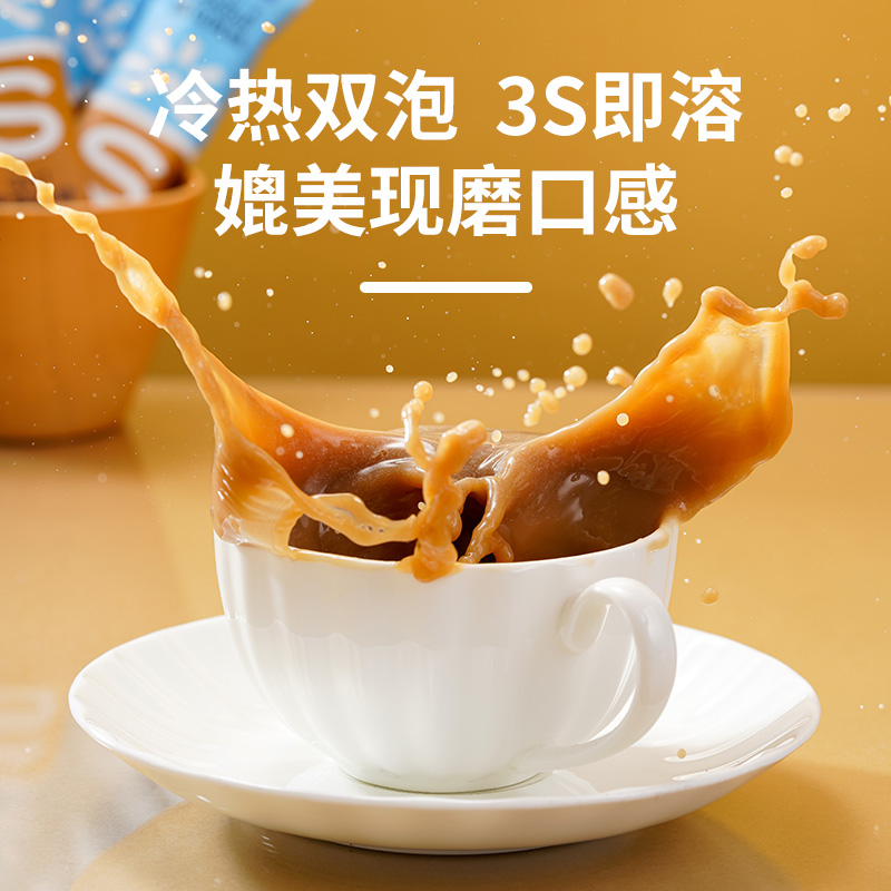 食之巅三合一蓝山风味拿铁卡布奇诺速溶甜味经典咖啡粉 - 图1