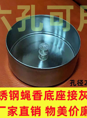 线香插香炉熏香檀香炉家用室内便携香座香托仿古铜香插香薰炉盘香