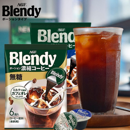 日本进口AGF blendy浓缩咖啡液冰美式胶囊速溶冷萃黑咖啡学生可可 - 图1