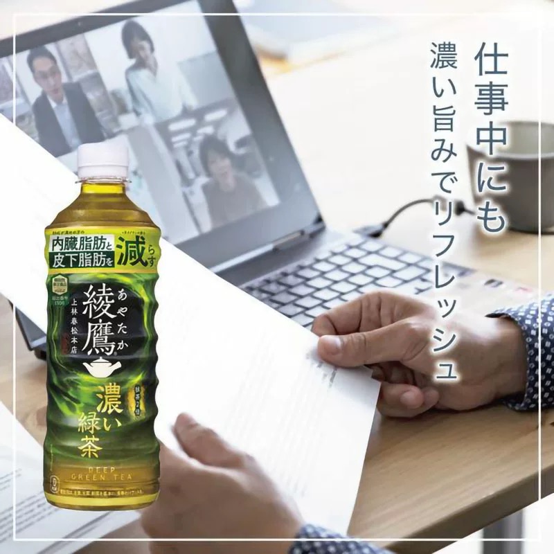 日本进口可口可乐绫鹰系列浓郁绿茶玉露绿茶饮料宇治抹茶650ml/瓶