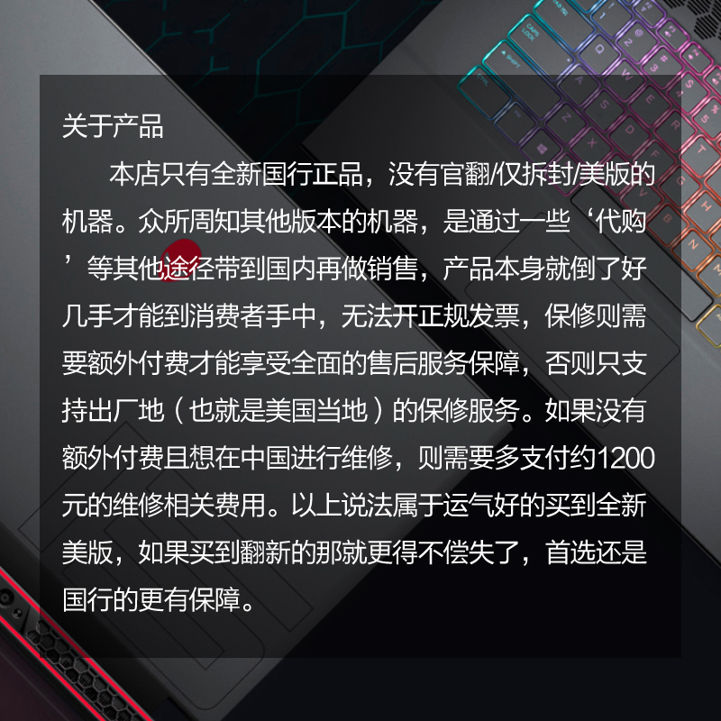 alienware外星人笔记本电脑2023游戏本M15R7 M16/M18 X16 X17国行 - 图0