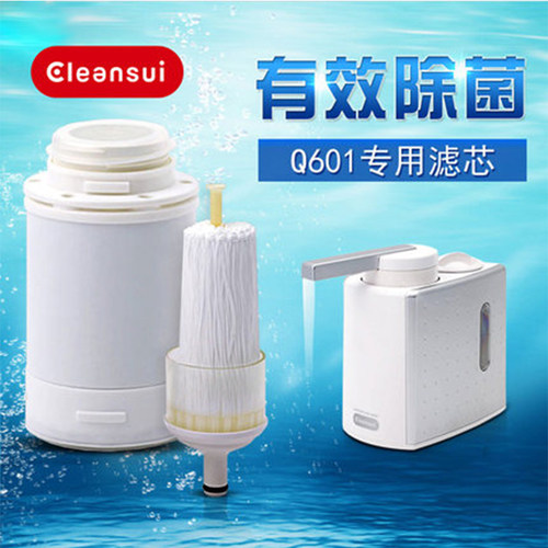 日本进口三菱可菱水净水器滤芯QC0628P适用家用台上式Q601/Q602 - 图0
