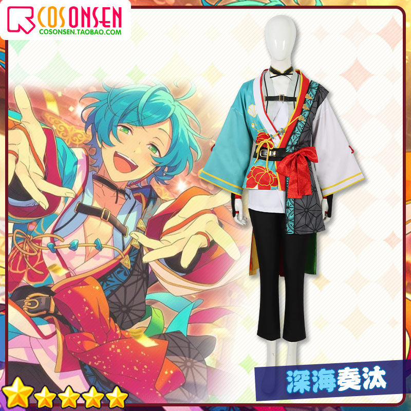 奏cos 新人首单立减十元 21年9月 淘宝海外