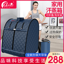 Sweat Steam Box Home Full Body Without Perspiration Sweat Bath Box Home Style Sweat Steam Sauna Room Steam Bag Fumigation Barrel Machine Instrument