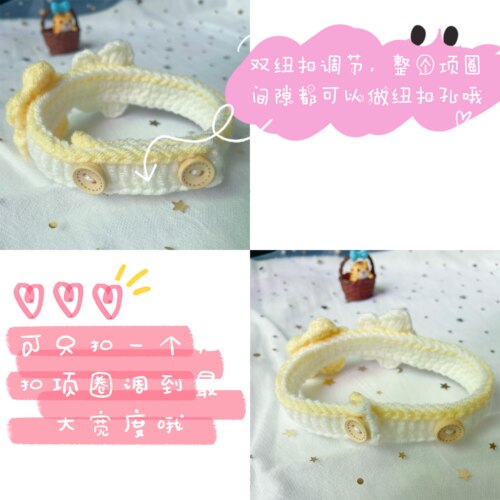 猫咪项圈手工编织马卡龙清新猫狗脖圈拍照可爱小奶猫围脖饰品 - 图2