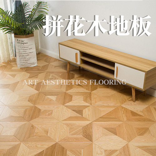 新款澄籽美式极简个性黑胡桃拼花木地板实木复合家用环保厂家地暖 - 图1