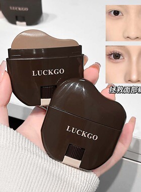 LUCKGO轮廓修容棒  细腻丝滑修饰面部轮廓融肤立体感国货平价彩妆