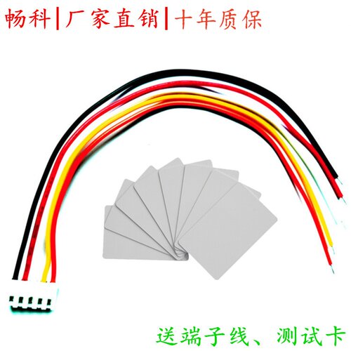 IC卡读卡器S50/FM1208/NTAG213/NFC/M1卡RFIDMODBUS/低功耗模块 - 图3
