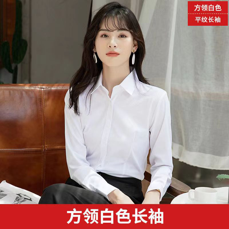 职业正装白衬衫女士长袖2024春季V领大码工装工作服百搭衬衣女