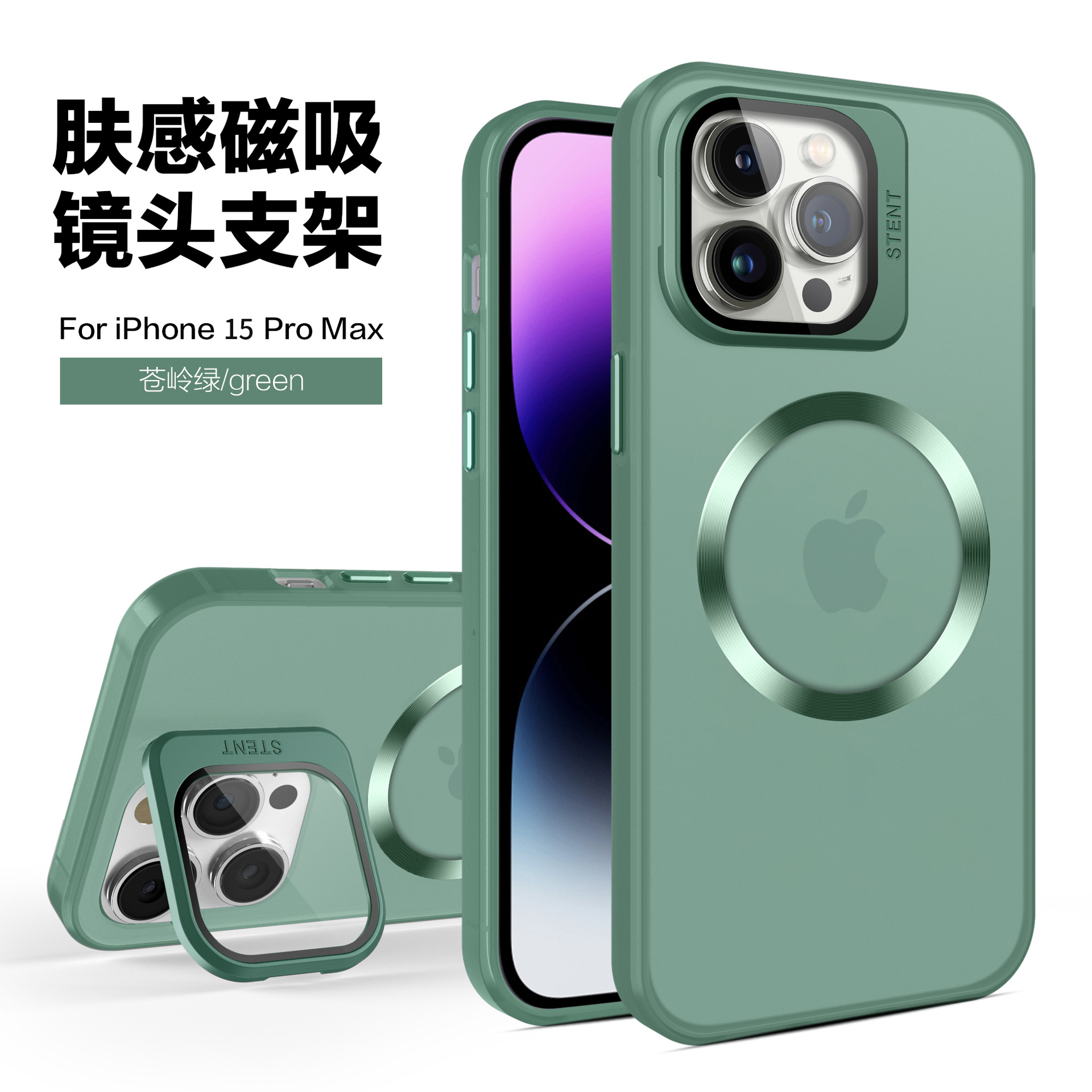 适用于iPhone14Pro max支架xr手机壳13防摔11全包12苹果15磁吸手机壳-图3