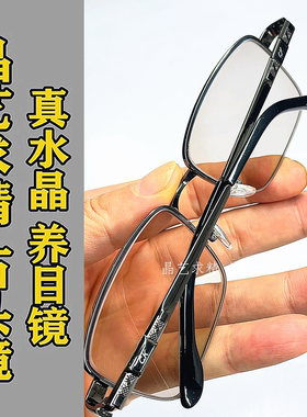 东海石头镜男方形清凉护目太阳镜