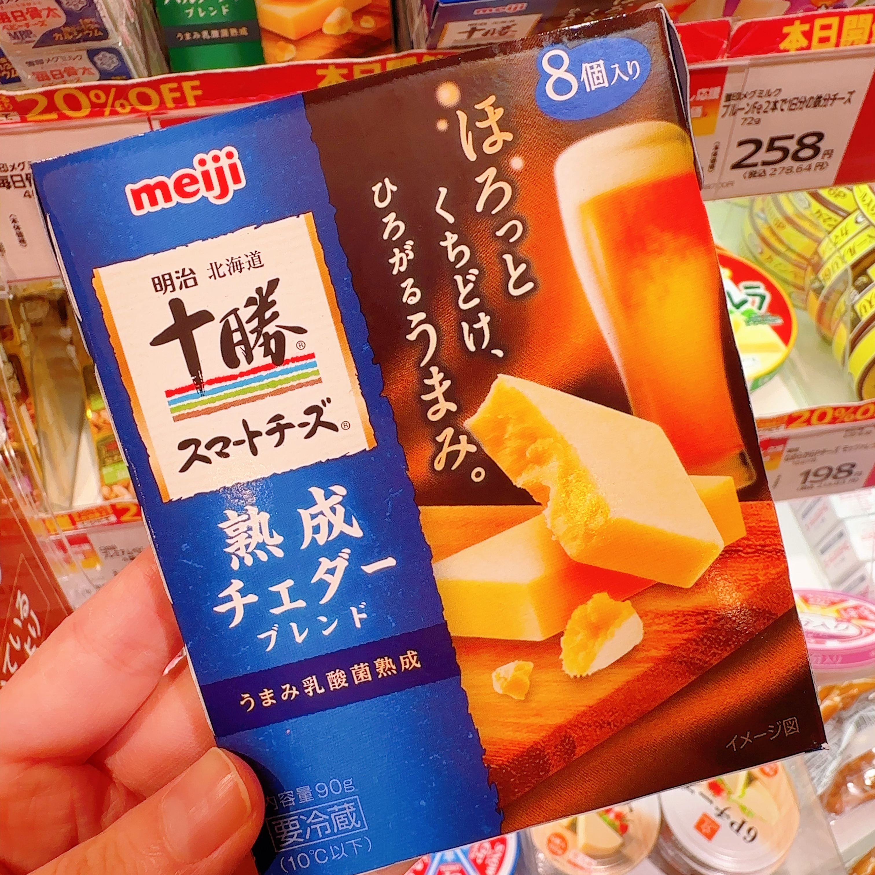 日本 meiji/明治北海道十腾卡门培尔熏制黑胡椒即食香醇奶酪 - 图1