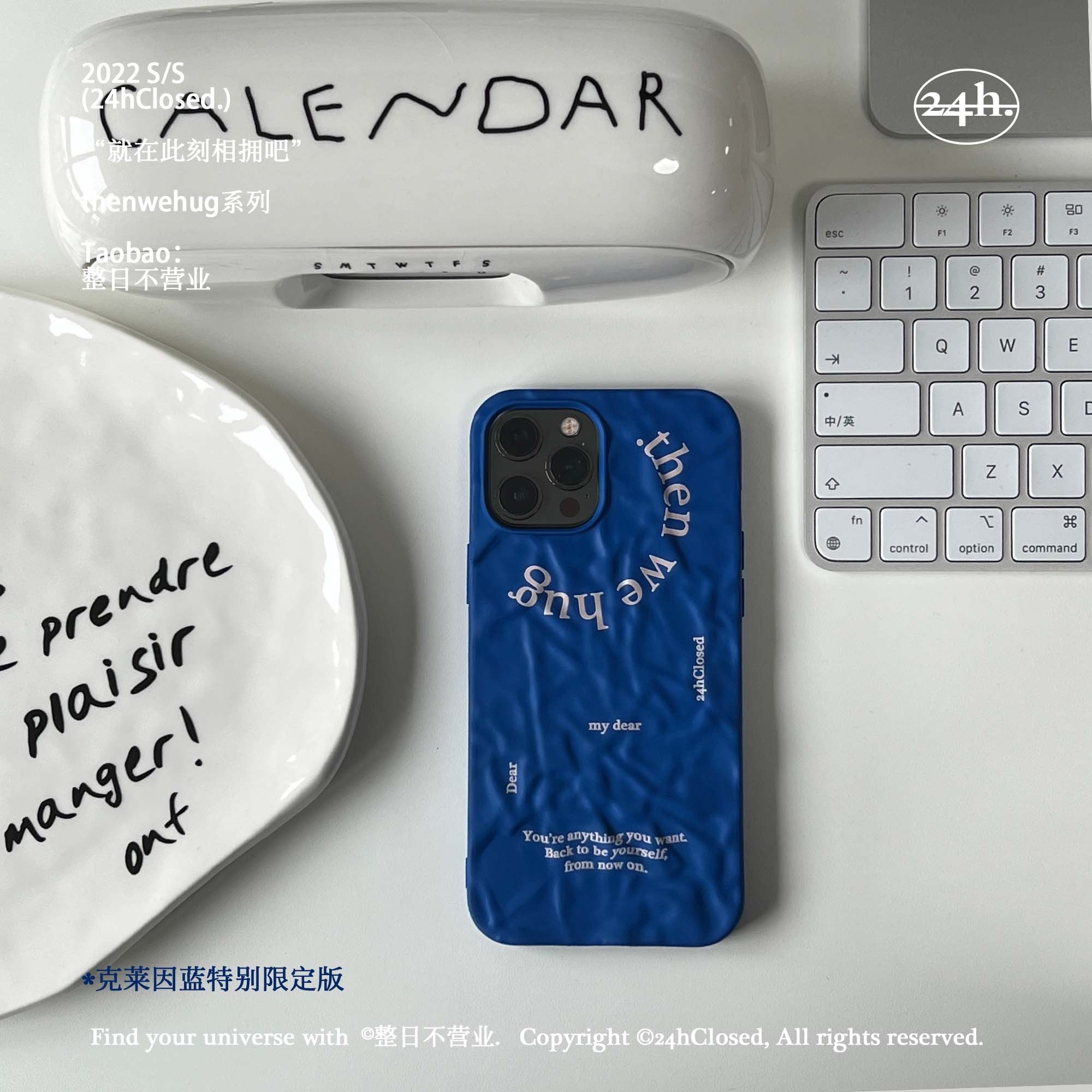 整日不营业原创「Hug」克莱因蓝适用于苹果iPhone17promax手机壳ins风16pro全包褶皱保护壳15pro防摔简约软壳,淘宝优惠券,粉丝福利购,淘宝优惠卷