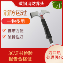 Fire 3C certified multifunctional waist axe small fine steel handheld emergency rescue break-down escape fire axe