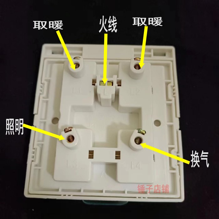 通用86型浴霸开关四开4合一卫生间防水翻盖16A取暖明盒暗装老款灯 - 图1