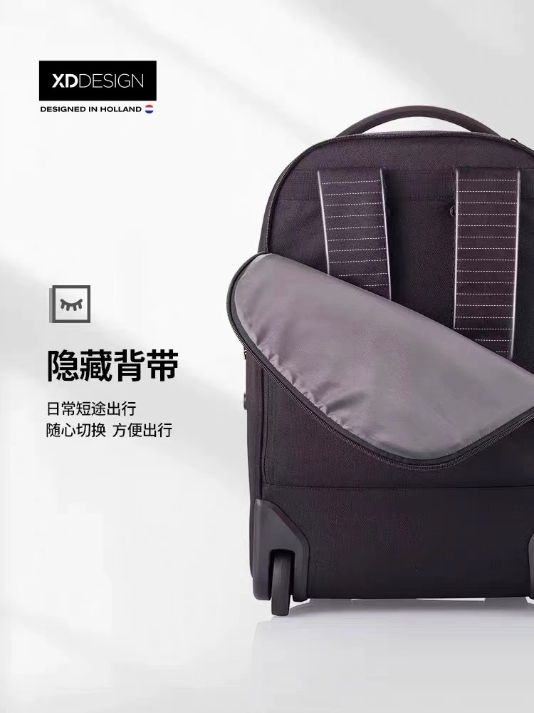 荷兰XDDESIGN行李箱双肩包可登机拉杆背包17寸电脑商务出差旅行包 - 图2