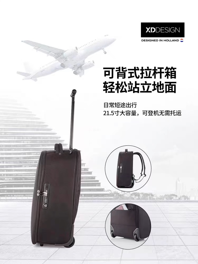 荷兰XDDESIGN行李箱双肩包可登机拉杆背包17寸电脑商务出差旅行包 - 图0