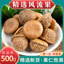 Wind-flowing fruit wild Chinese herbal medicine 500g grams of golden cherry wind flowing fruit bull vigorously soak up the wine for another sale of yin and yang