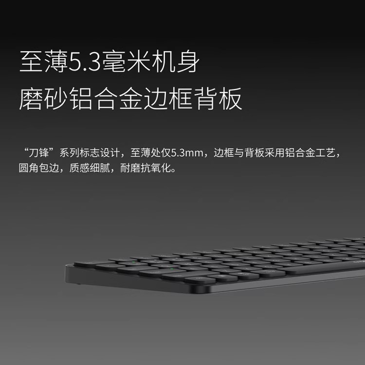 雷柏E9350L可充电双模无线蓝牙ipad键盘金属款外接笔记本电脑手机 - 图1