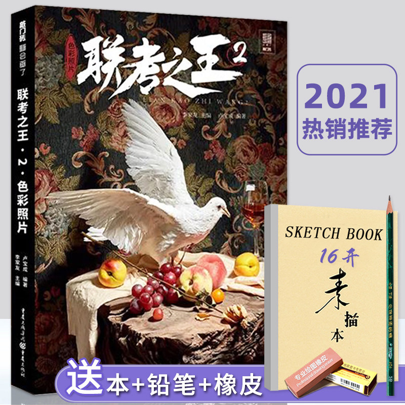 小照片风景-新人首单立减十元-2021年9月淘宝海外