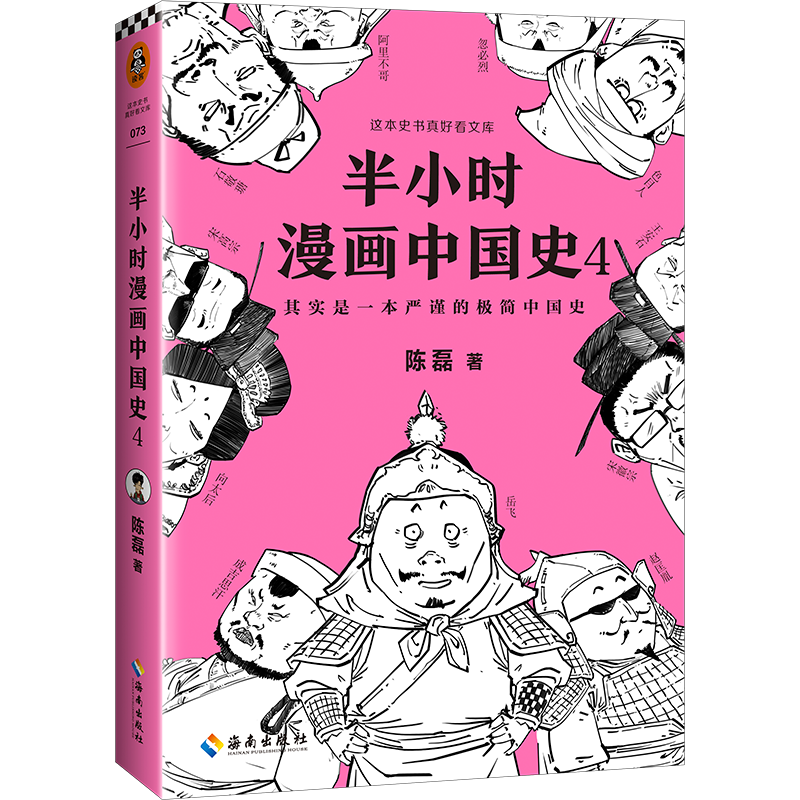 国二历史 新人首单立减十元 21年7月 淘宝海外