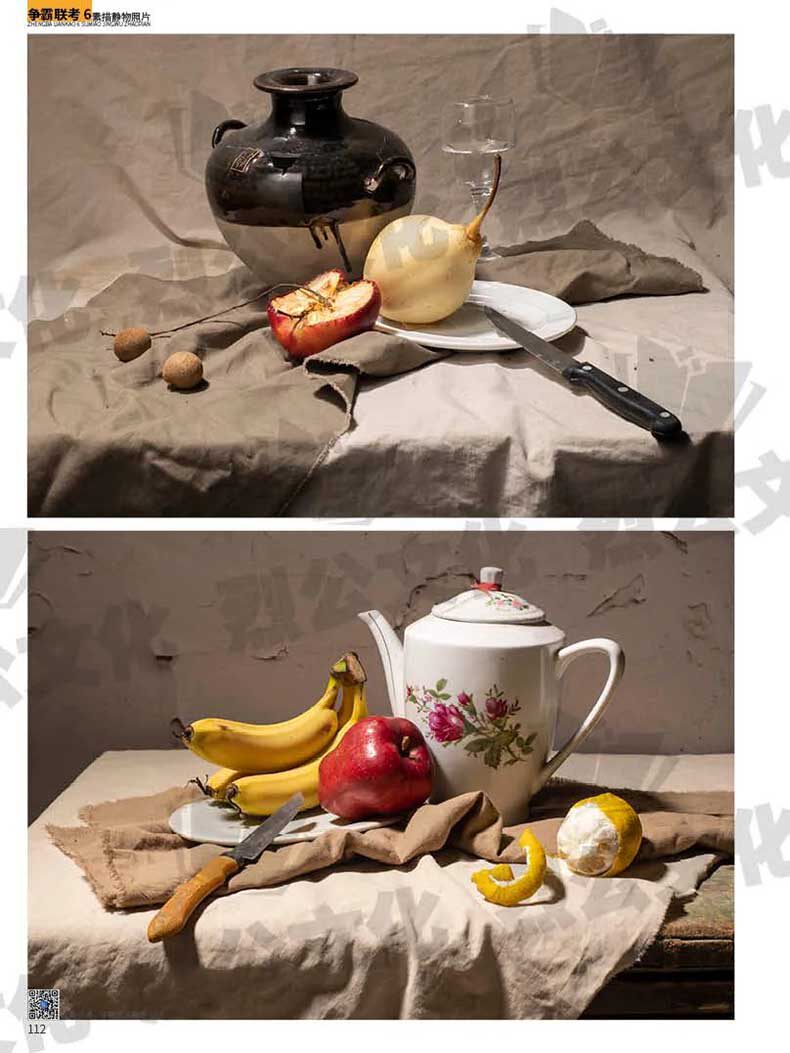 正版现货 争霸联考6素描静物照片 158 旌旗图书专营店 淘优券