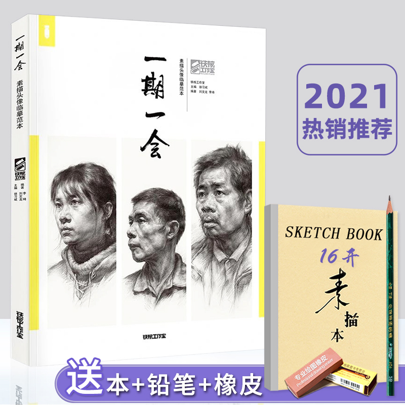 一期一会画 新人首单立减十元 22年1月 淘宝海外 一期一会画 新人首单立减十元 22年1月 淘宝海外