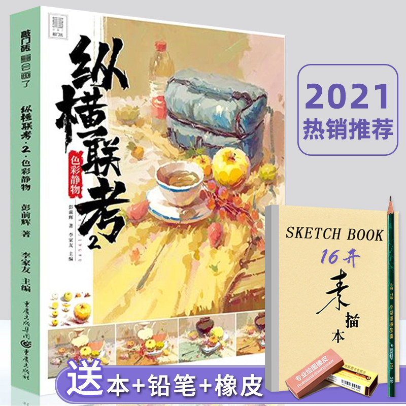 小照片风景-新人首单立减十元-2021年9月淘宝海外
