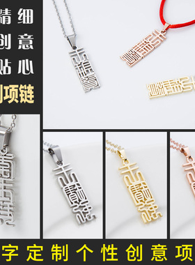 DIY定制男士925银韩版吊坠