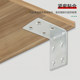 Wooden board laminate connector Hongshengfa fixed