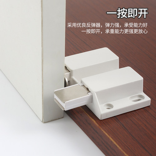 包邮按压器反弹器自锁器单碰珠柜吸强磁吸力柜门碰门吸磁碰自弹器 - 图0
