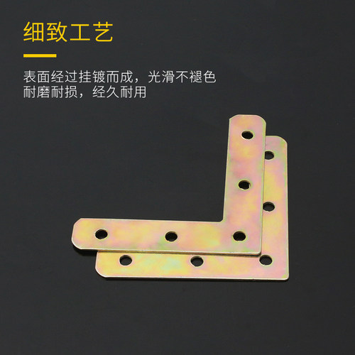 L型三角铁椅子连接件90度直角角码固定层板件包角拐角支架铁角片 - 图1