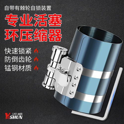 汽车活塞环安装工具单杠活塞环压缩器双杠活塞环卡子活塞撑开钳子 - 图1