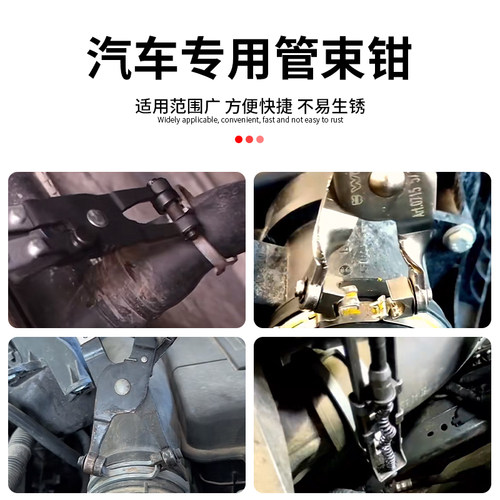 抱箍喉箍钳直型喉式管束钳汽车水管卡扣钳可弯式喉式带线管束夹钳 - 图3