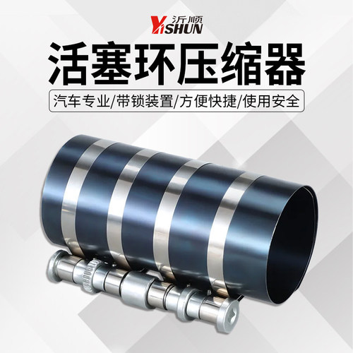 汽车活塞环安装工具单杠活塞环压缩器双杠活塞环卡子活塞撑开钳子 - 图2