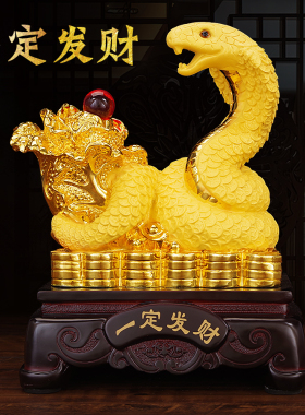 生肖蛇摆件 新年金蛇招财客厅玄关办公室桌面装饰品开业礼品定制