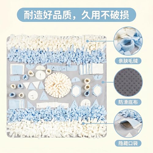 嗅闻垫狗狗益智慢食中大型犬机洗缓解压力游戏用品嗅觉找食包邮 - 图1