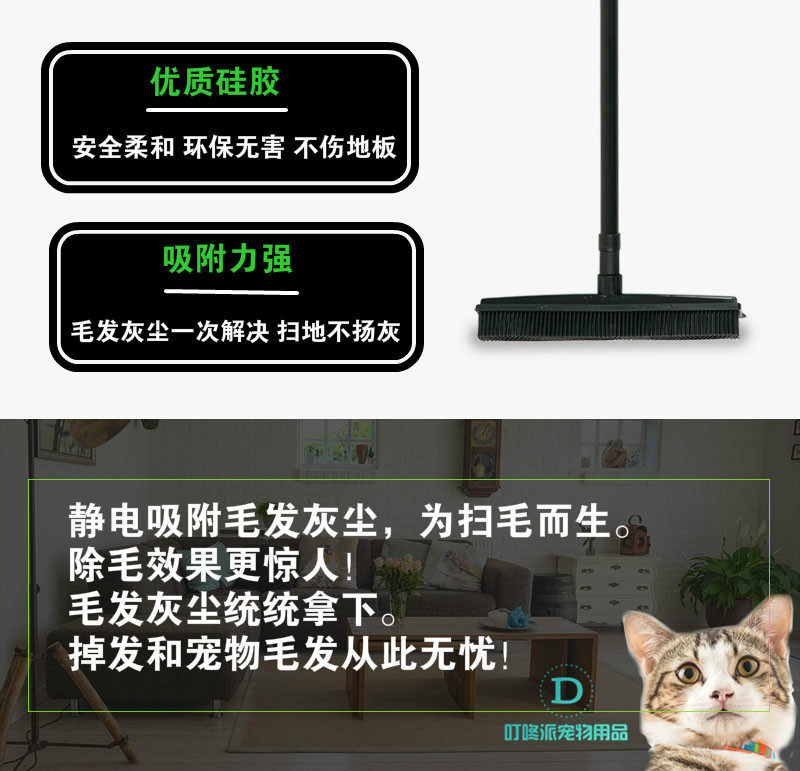叮咚派家用硅胶清洁狗毛除猫毛粘毛器拖把清理理发店地板吸附扫把_虎窝淘
