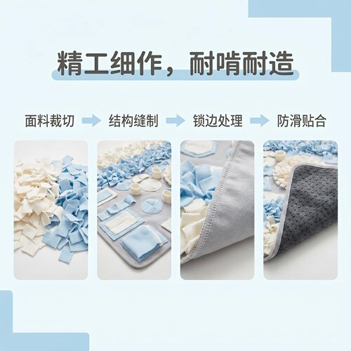 嗅闻垫狗狗益智慢食中大型犬机洗缓解压力游戏用品嗅觉找食包邮 - 图3