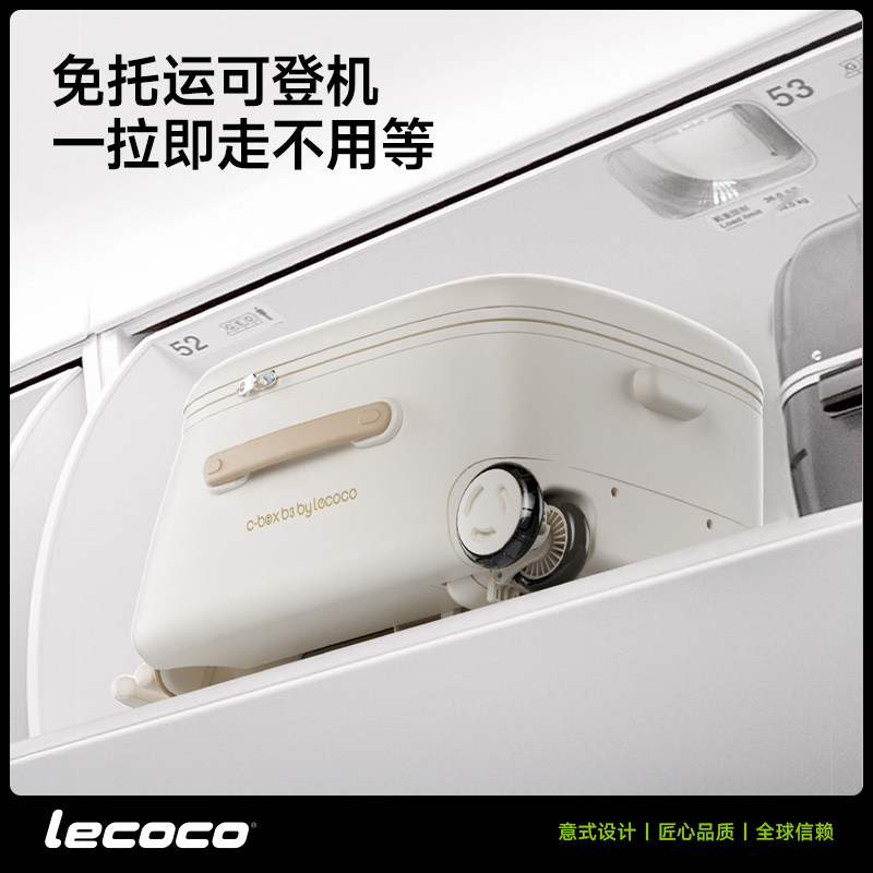 lecoco乐卡遛娃行李箱可坐骑儿童宝宝旅行箱拉杆箱溜娃遛娃神器,淘宝优惠券,粉丝福利购,淘宝优惠卷
