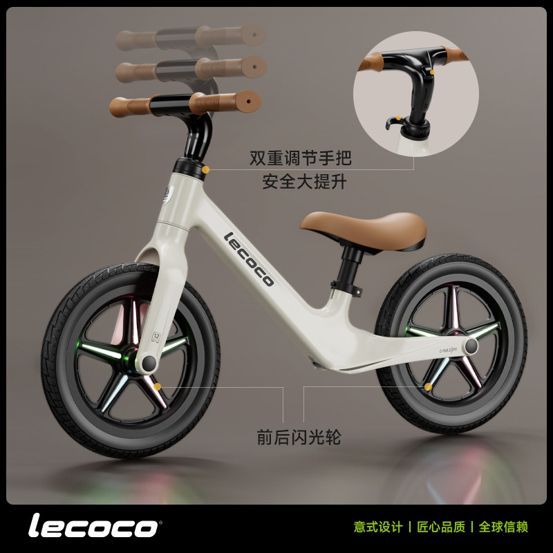 lecoco乐卡儿童平衡车无脚踏男女孩宝宝2-3-6岁幼儿滑行滑步车