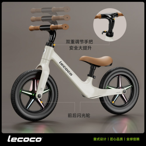 lecoco乐卡儿童平衡车无脚踏男女孩宝宝2-3-6岁幼儿滑行滑步车 - 图2
