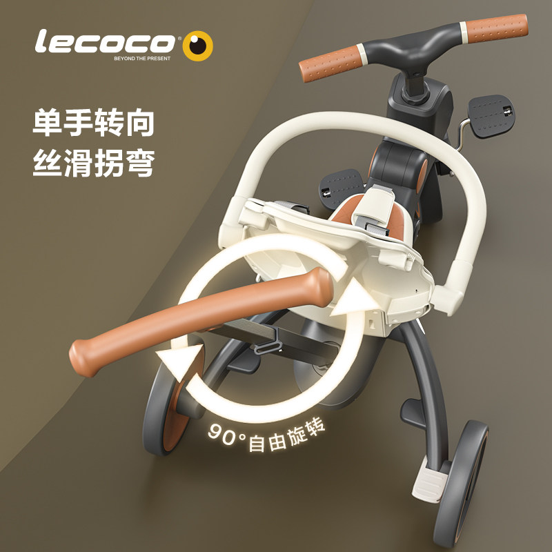 lecoco乐卡手推车宝宝1-3岁三轮车 lecoco乐卡三轮车