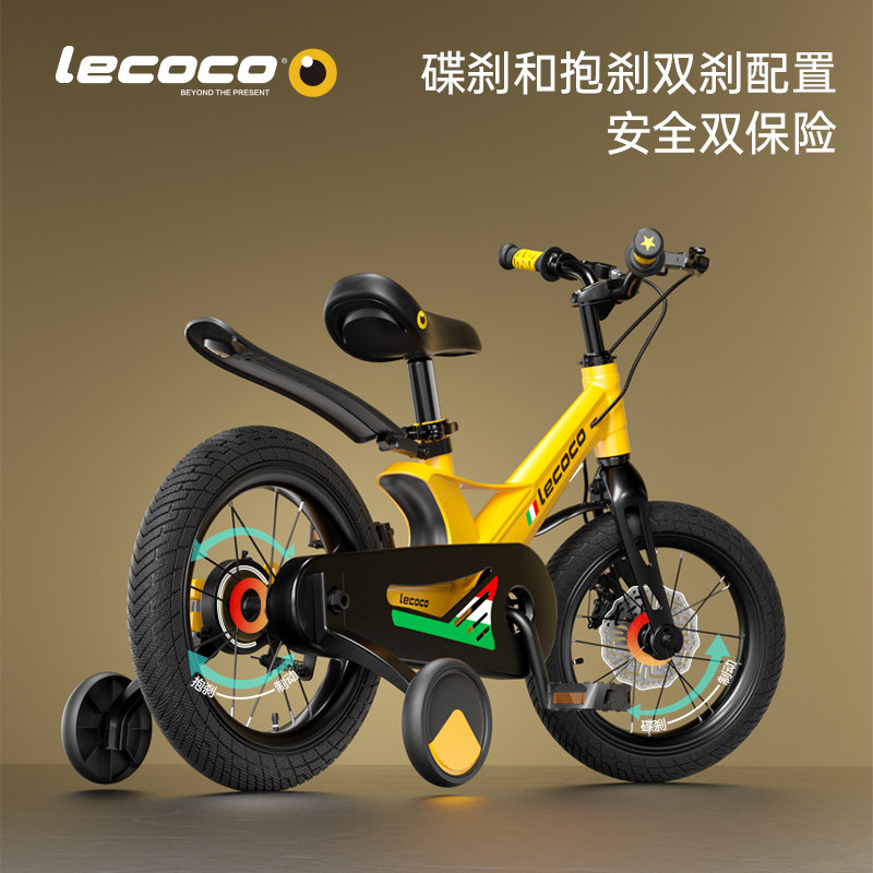 lecoco乐卡3-4-5-8岁6男孩自行车 lecoco自行车